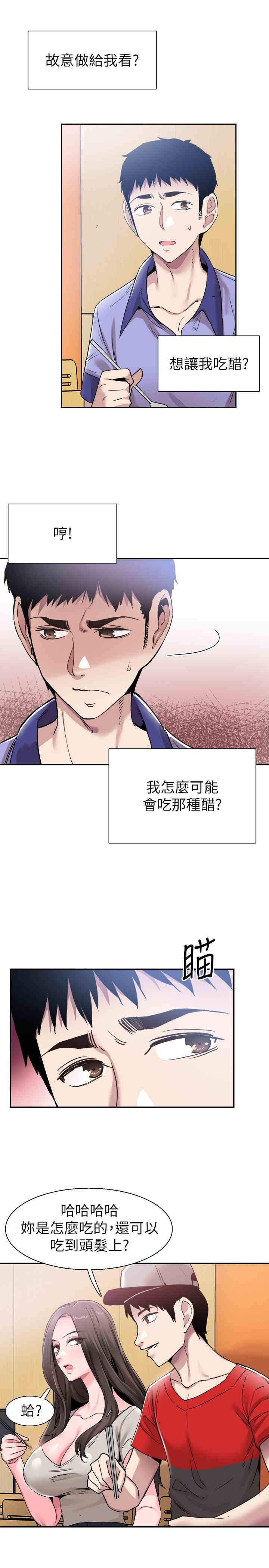 第2张