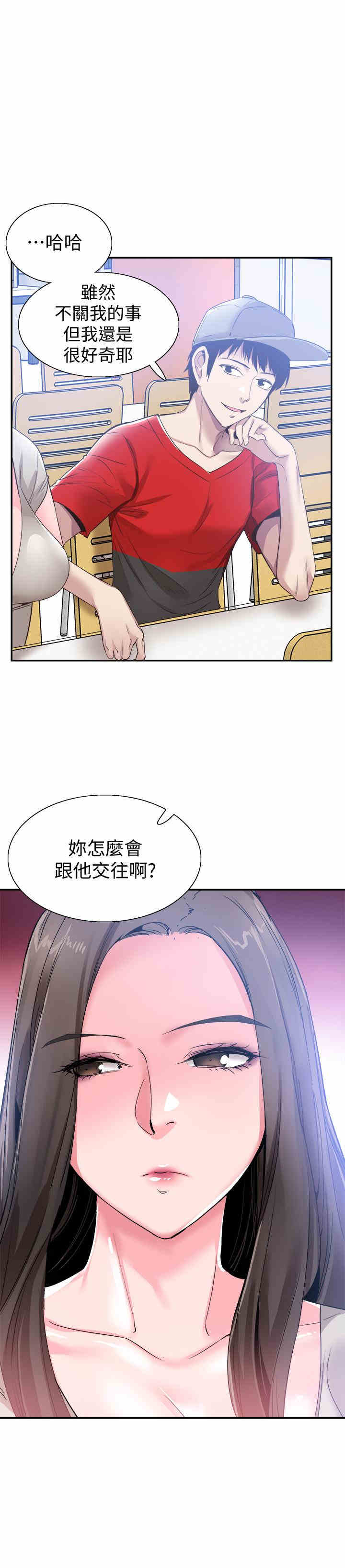 第9张