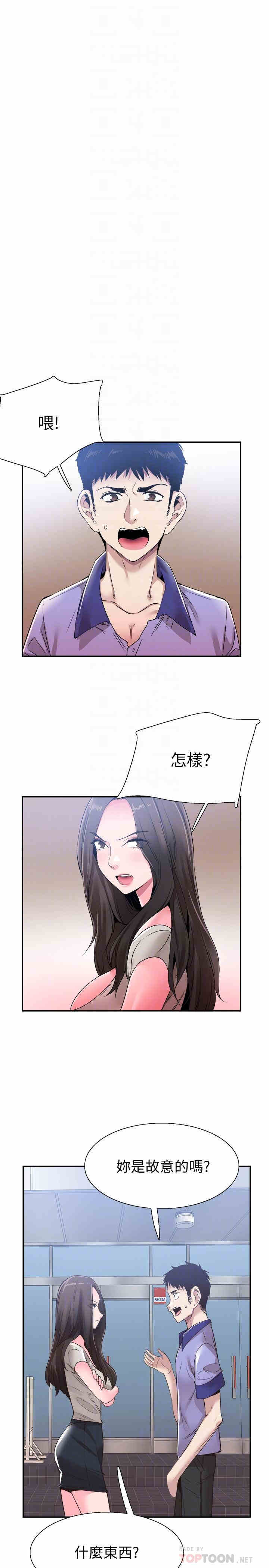 第10张