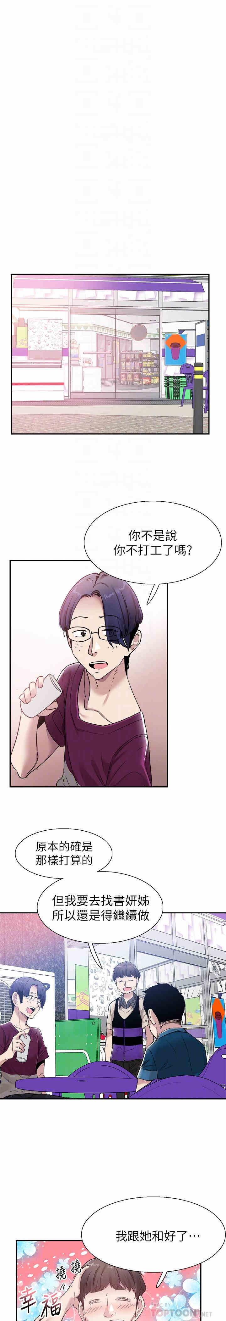 第14张