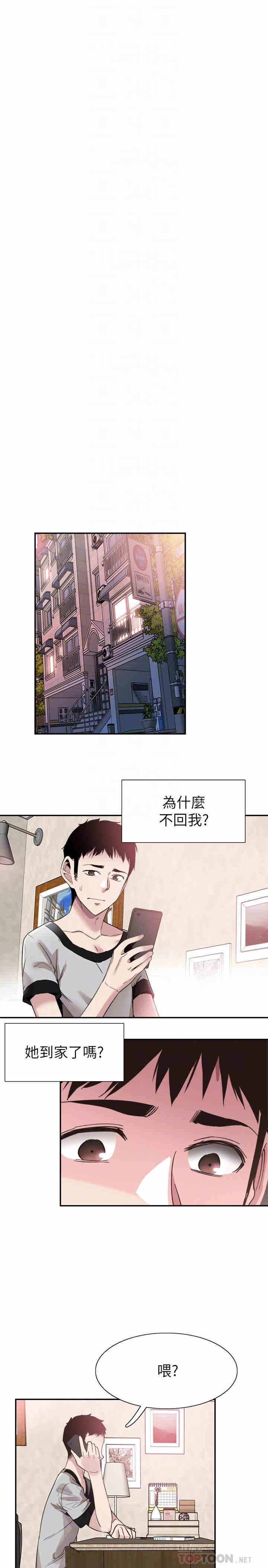第16张
