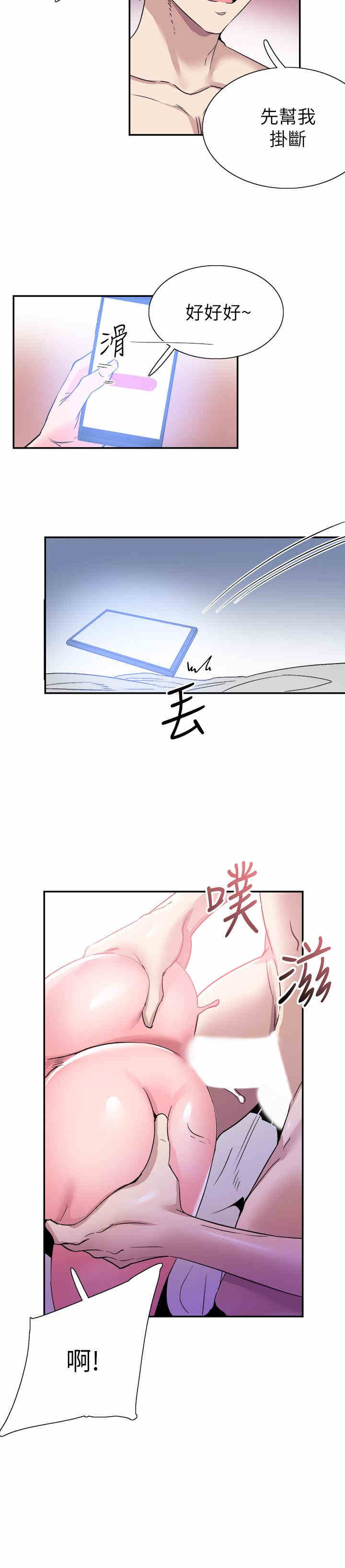 第21张