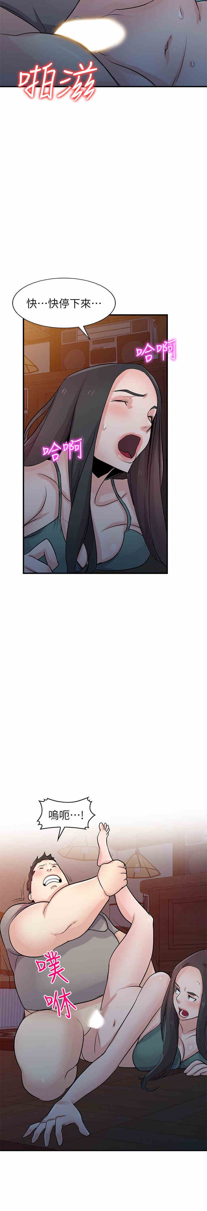 第21张