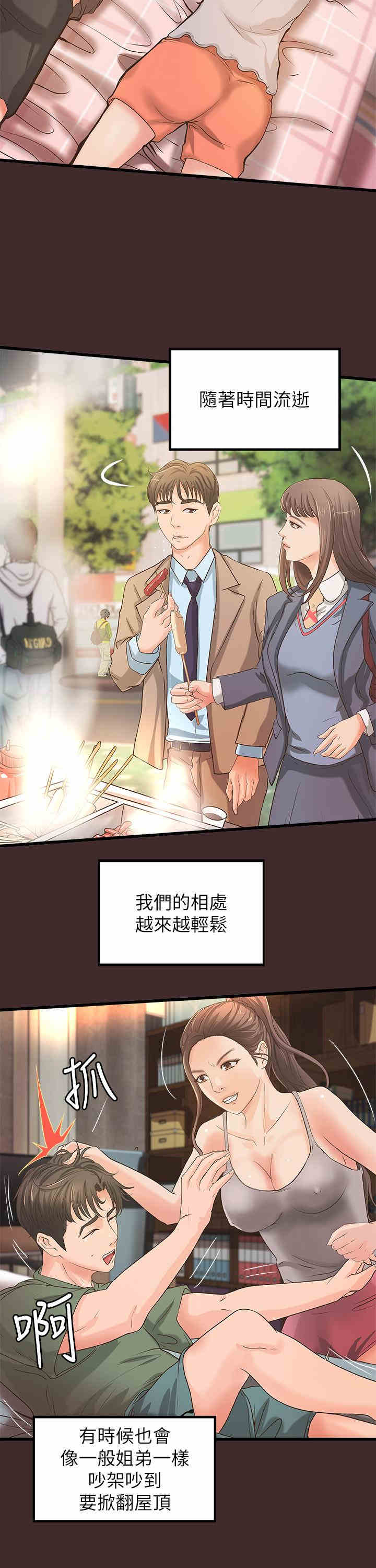 第2张