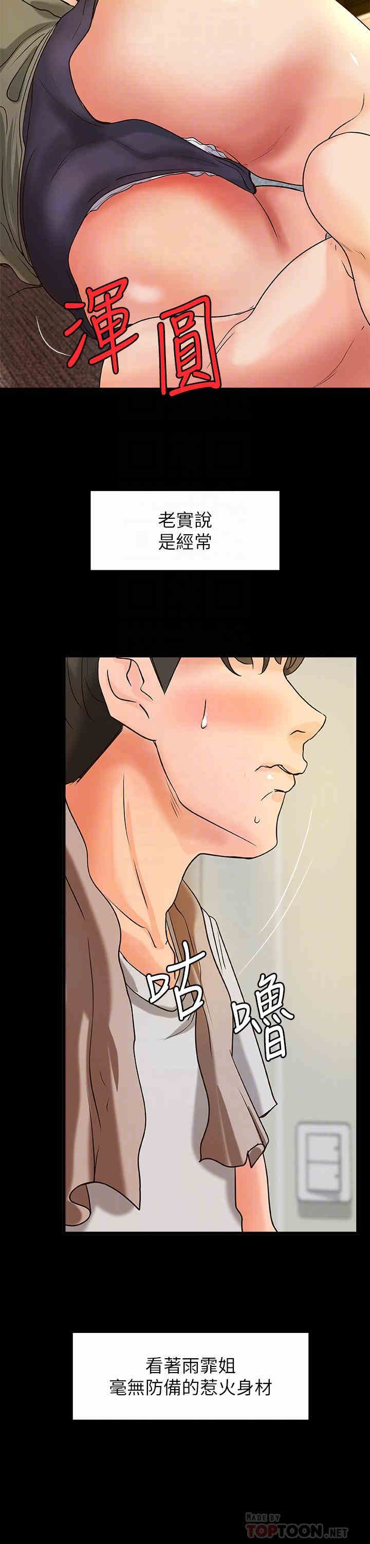 第4张