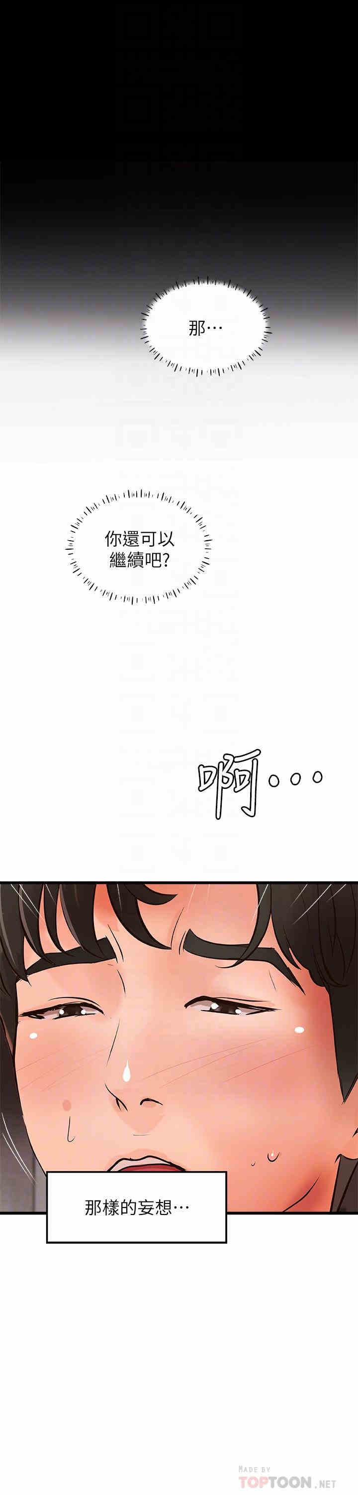 第6张