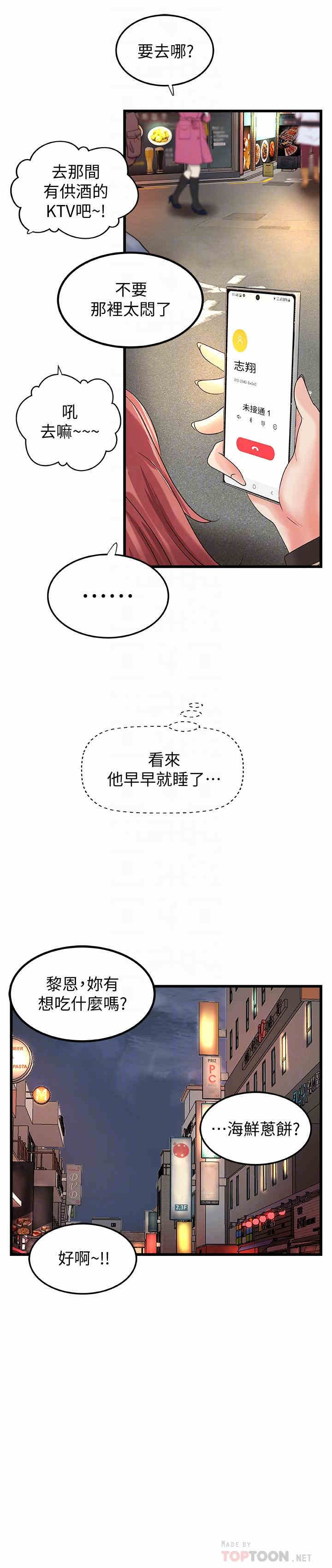 第14张