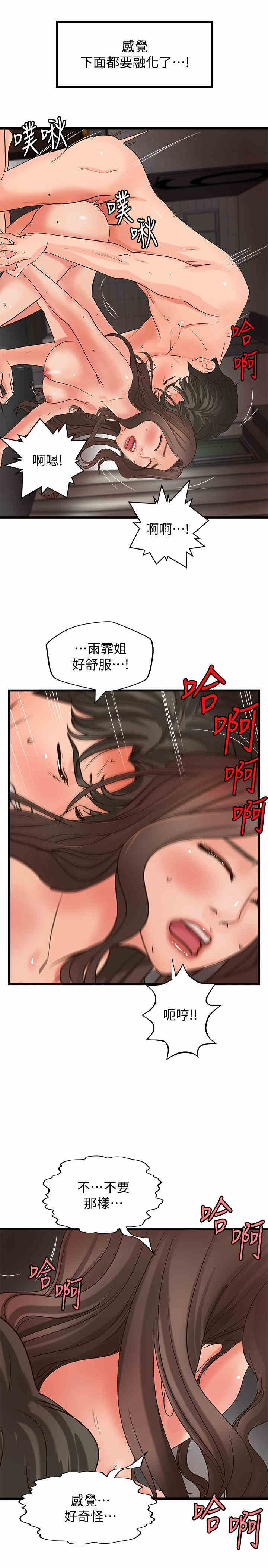 第17张