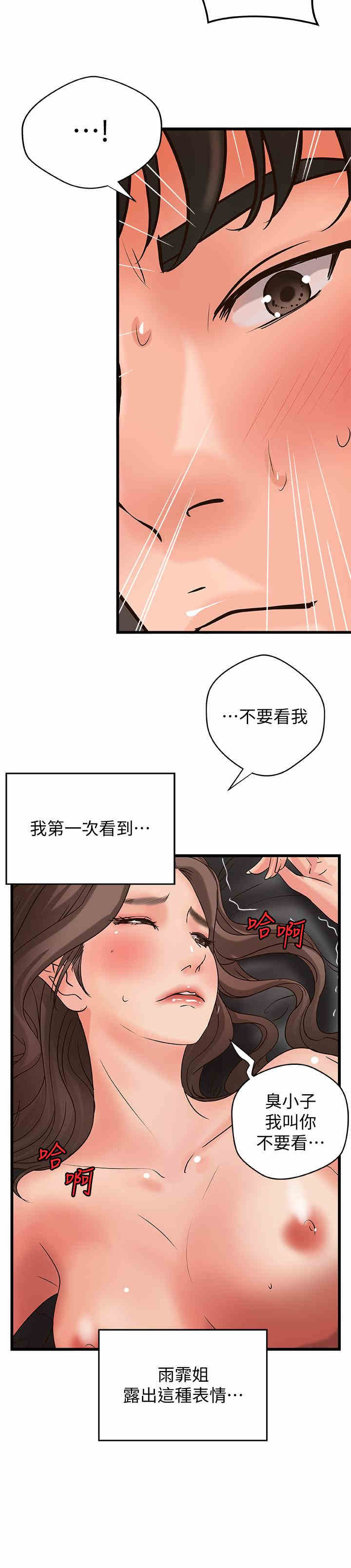 第20张