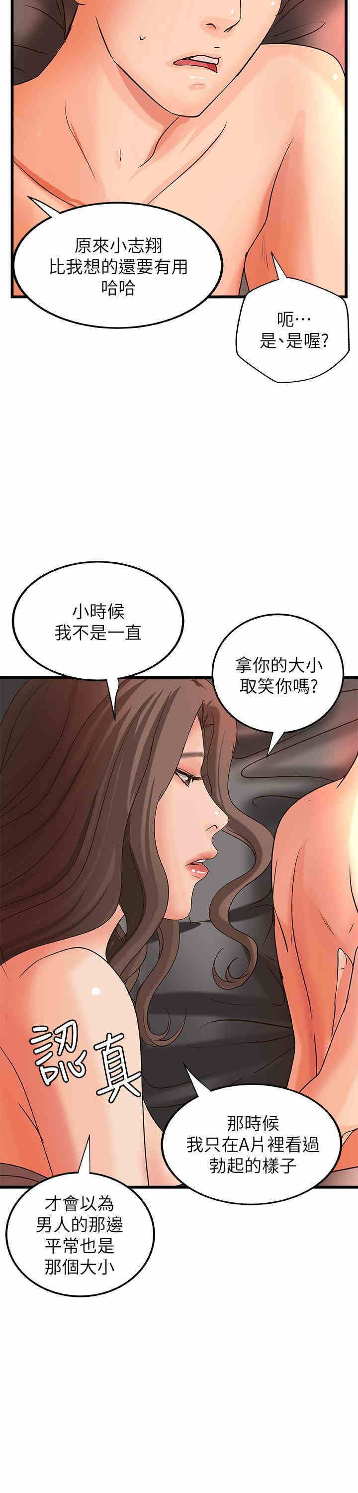 第25张