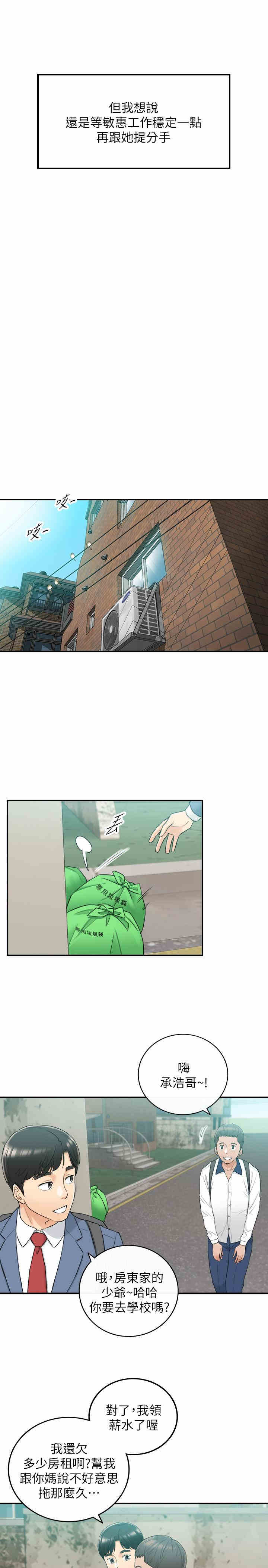 第29张