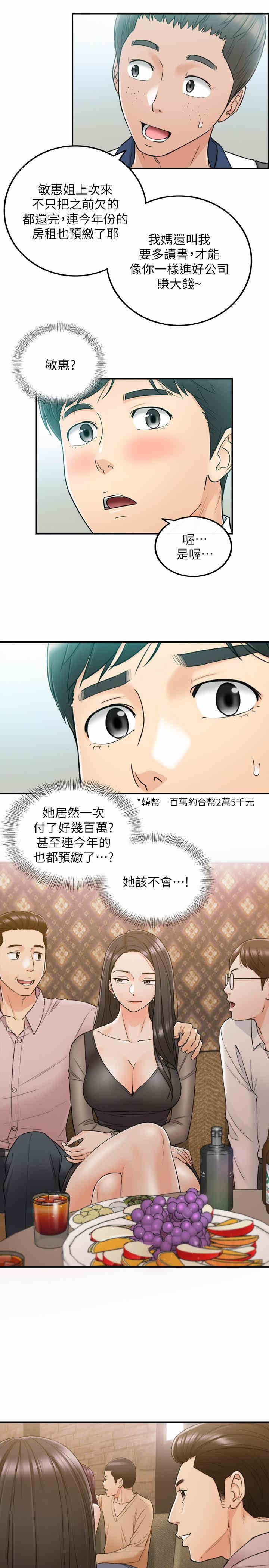 第31张