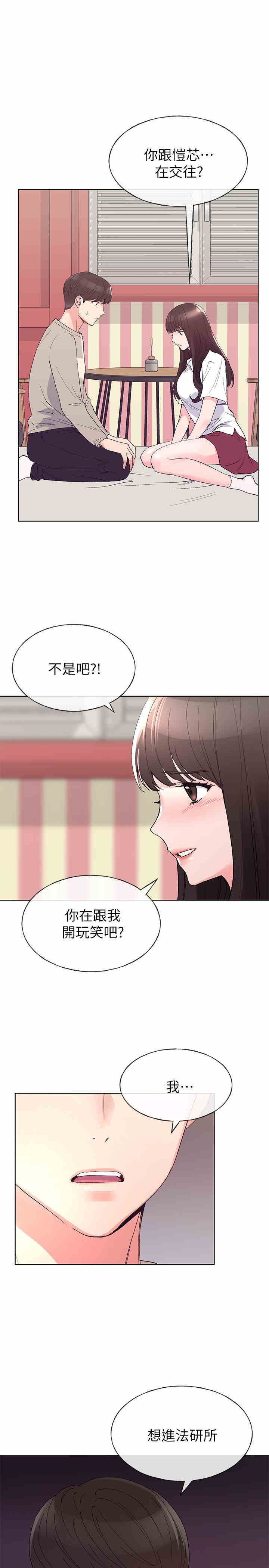 第3张