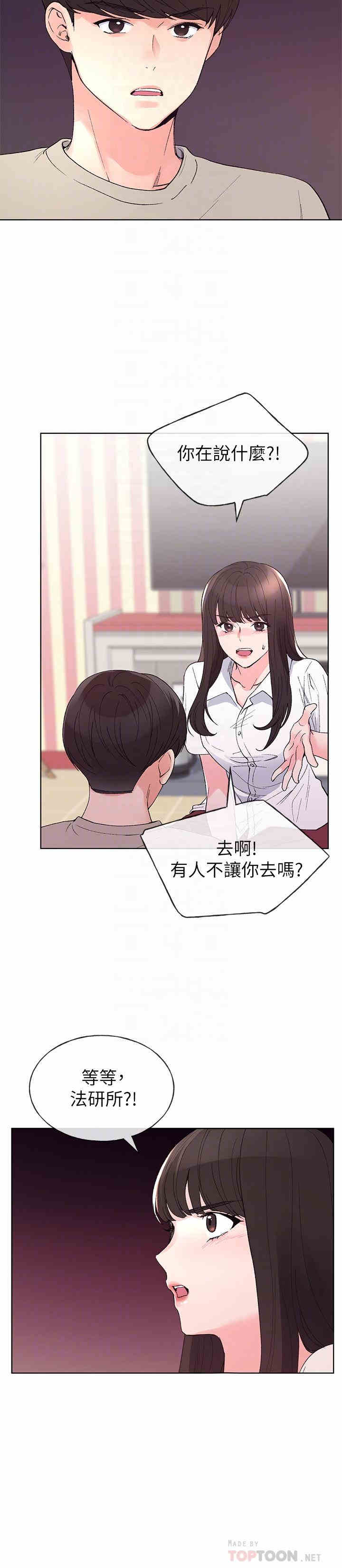 第4张