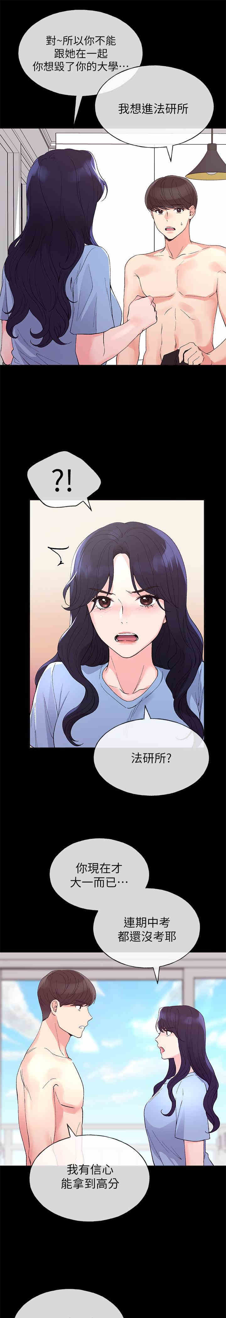 第7张