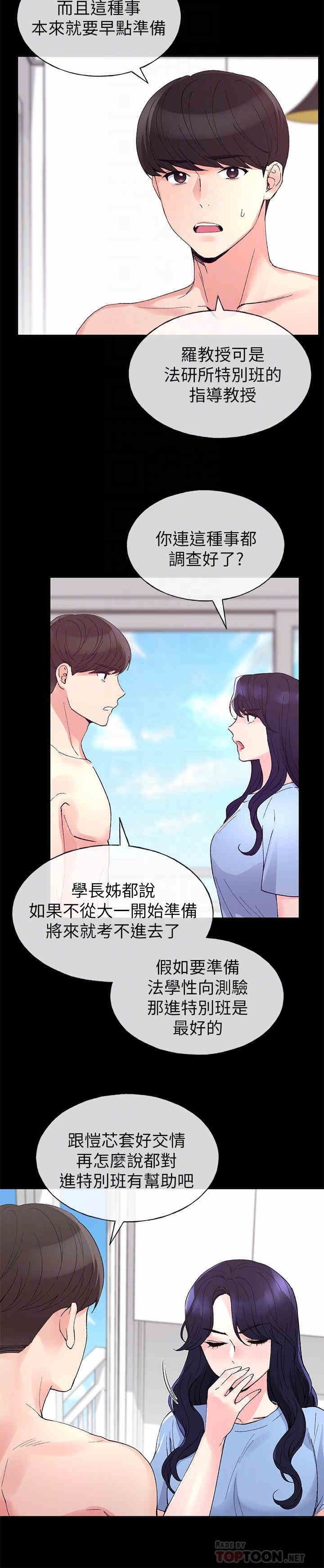 第8张