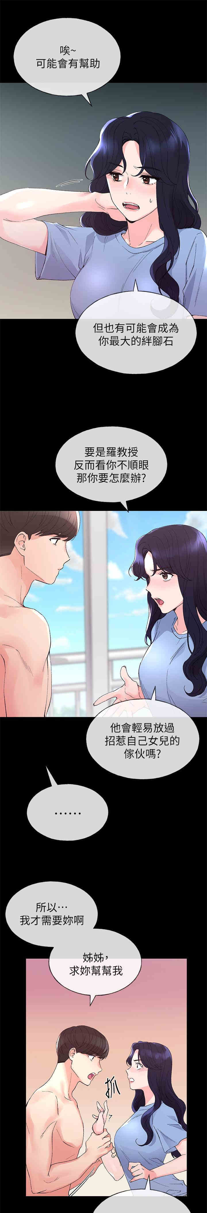 第9张