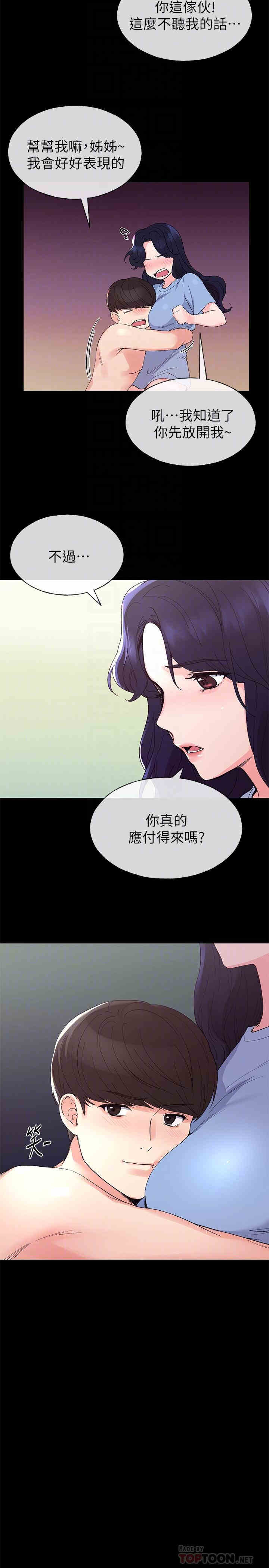 第10张