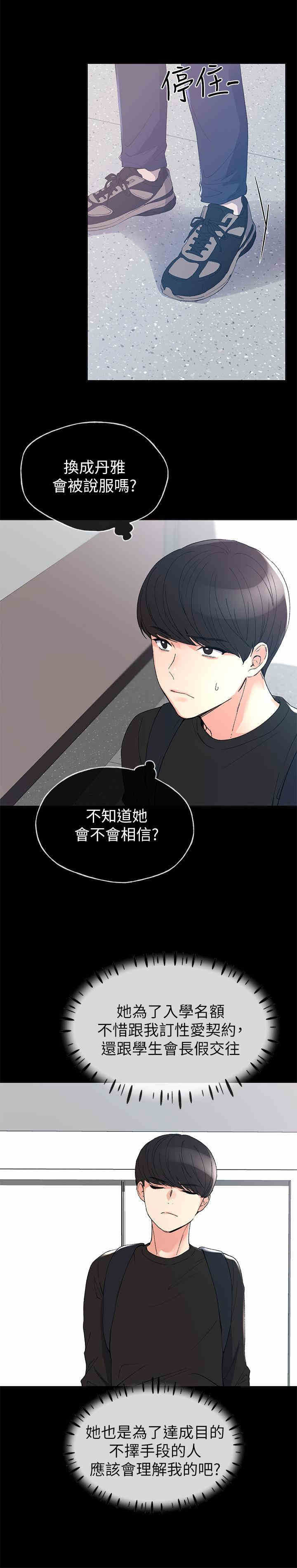 第13张