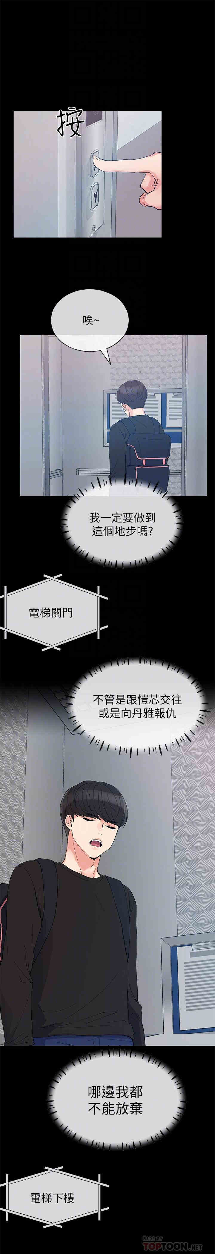 第14张