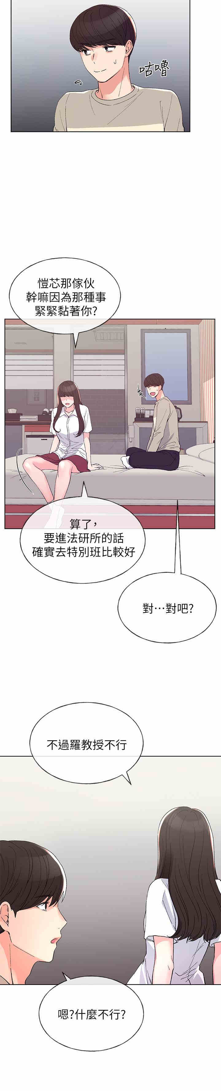 第17张