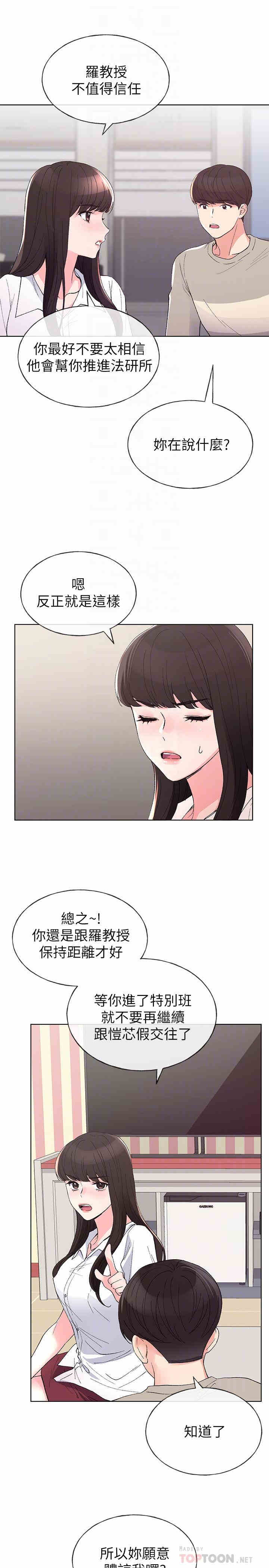 第18张