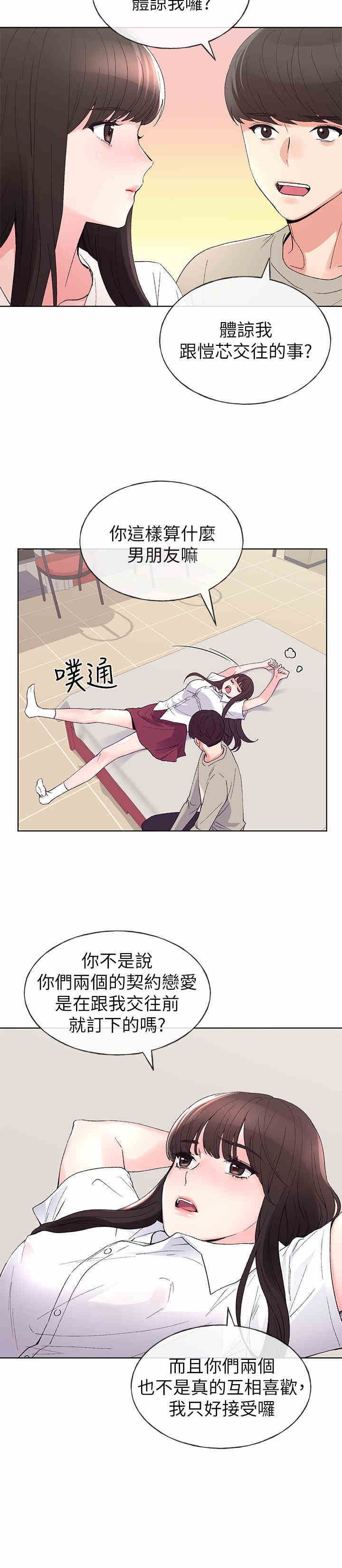 第19张