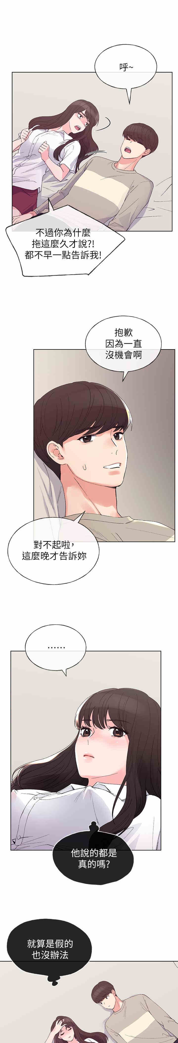 第20张