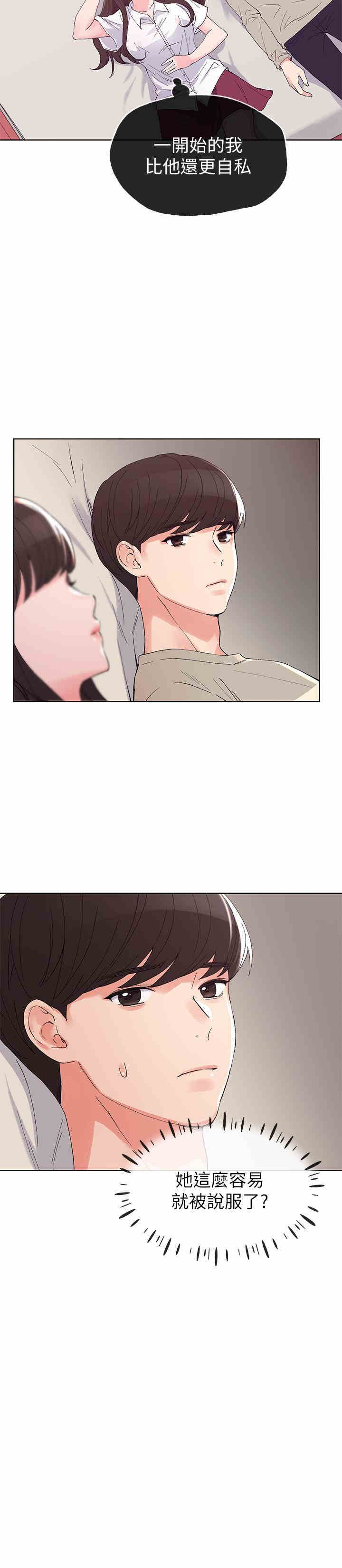 第21张