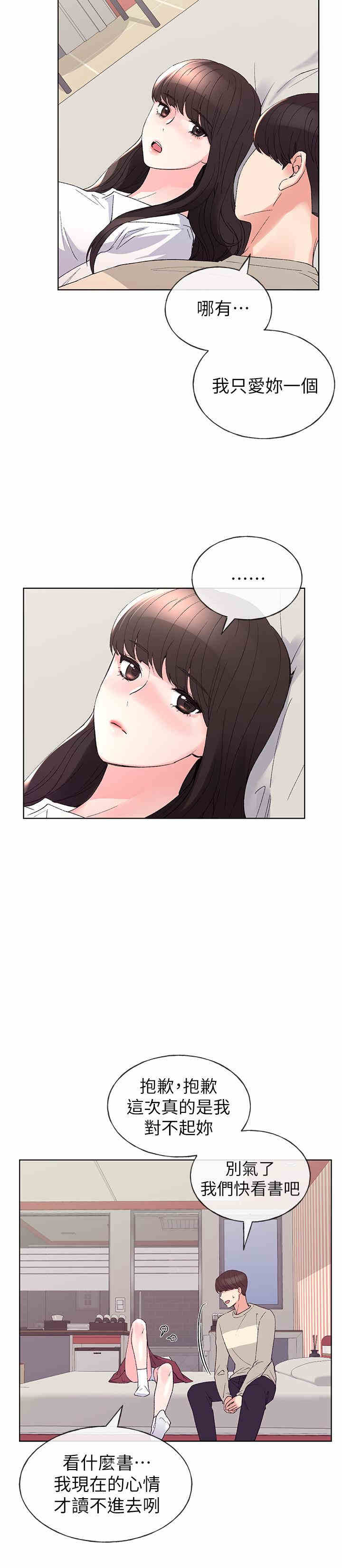 第23张