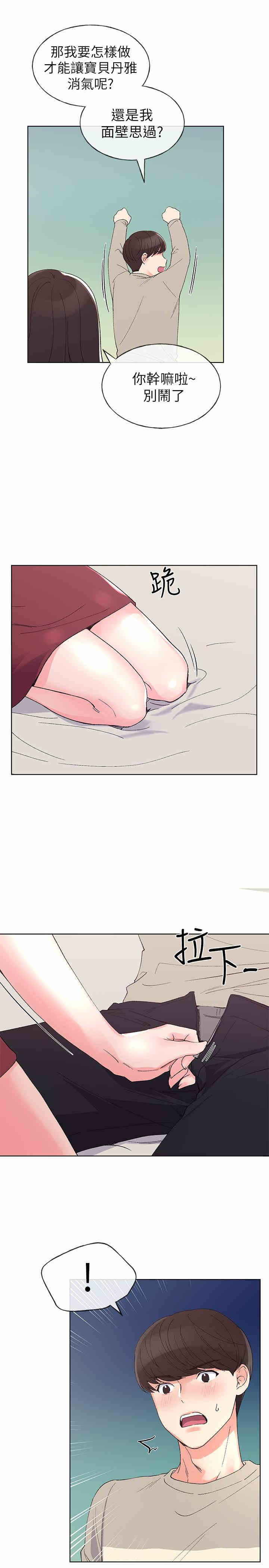 第24张