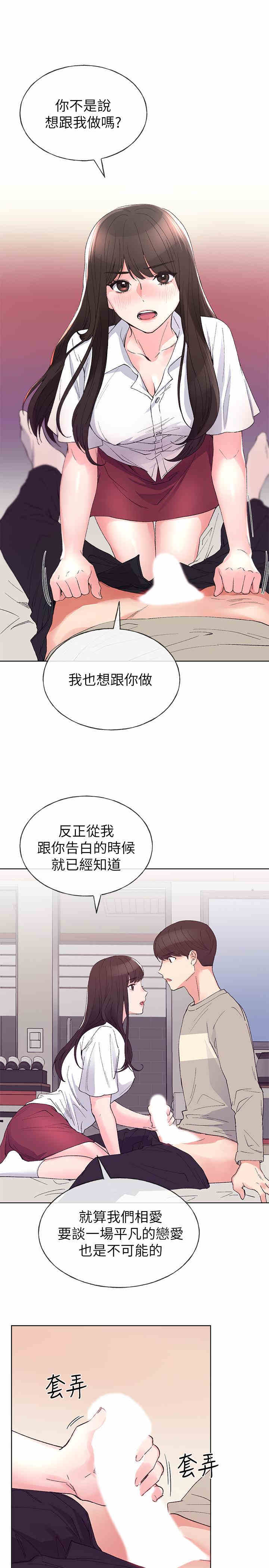 第25张
