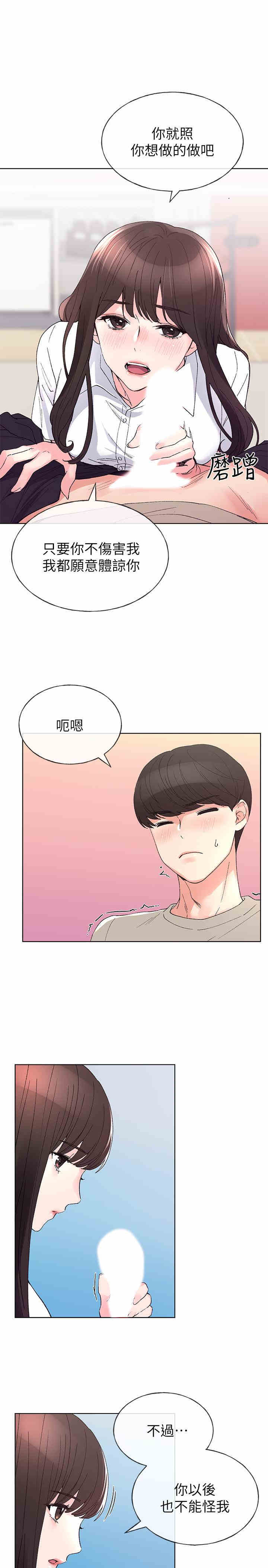 第27张