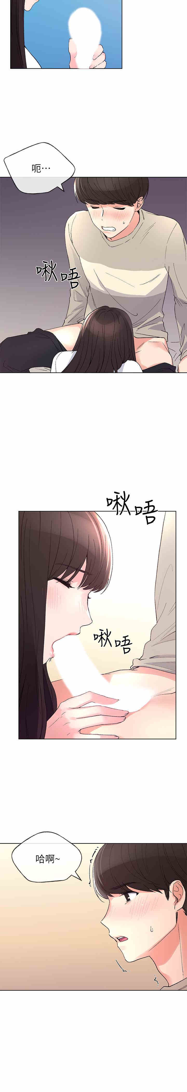 第28张