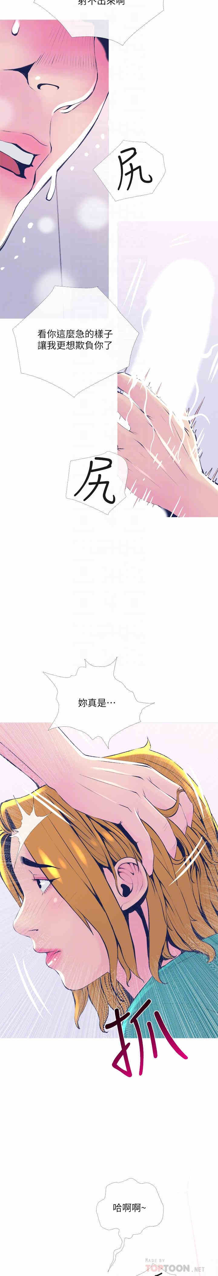 第8张