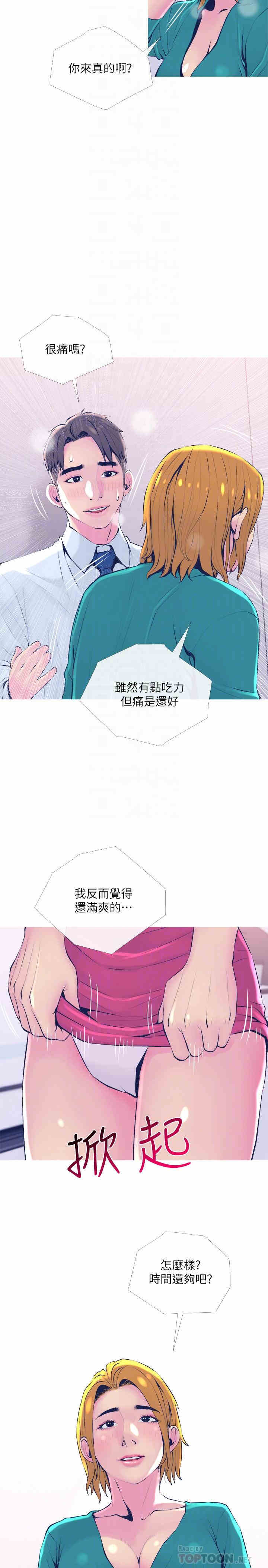 第14张