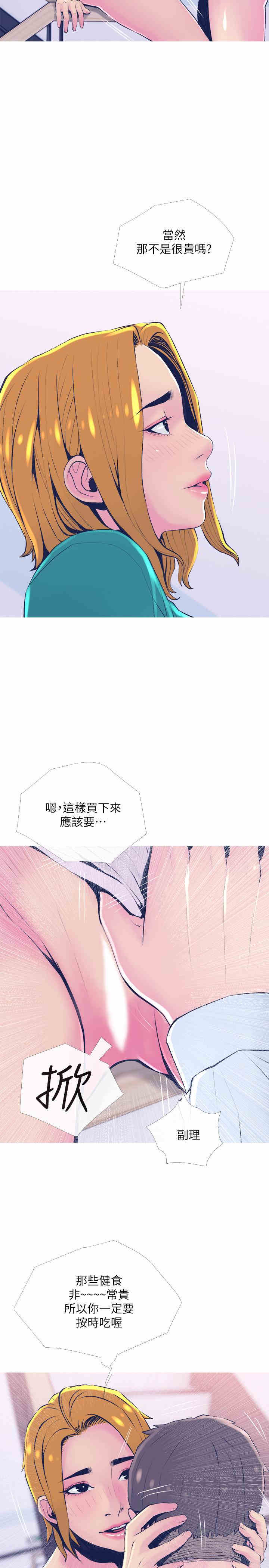 第17张