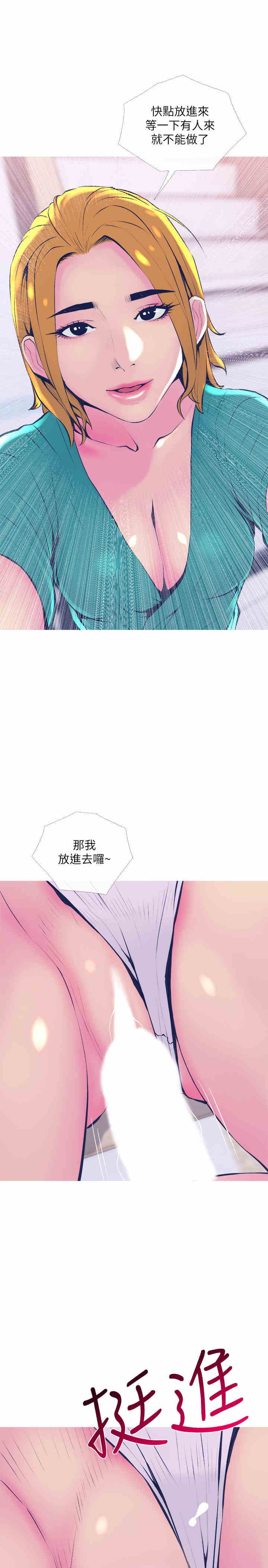 第19张