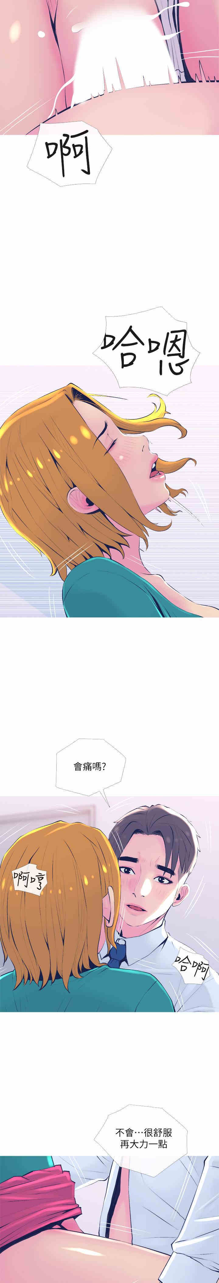 第20张
