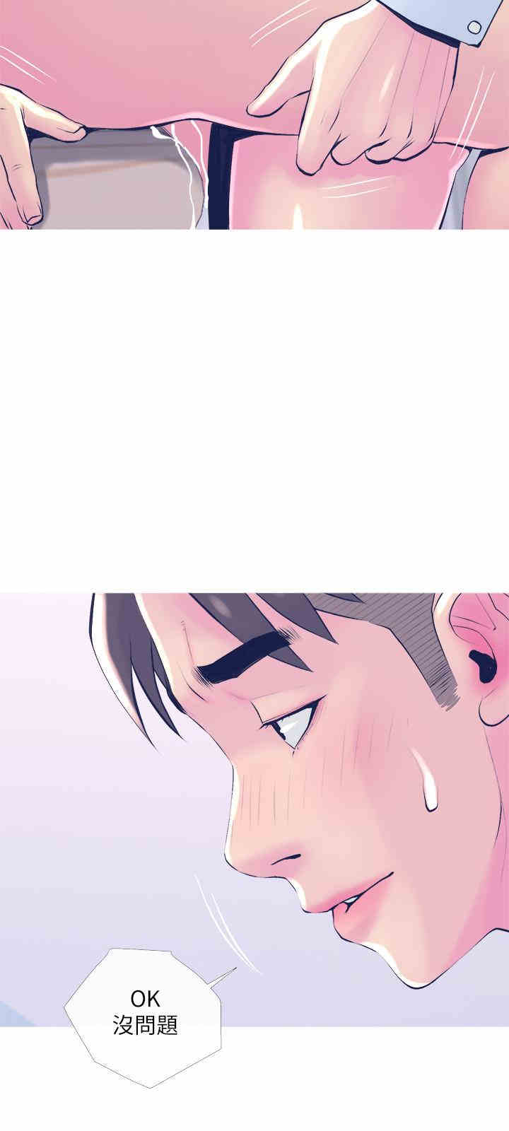 第21张