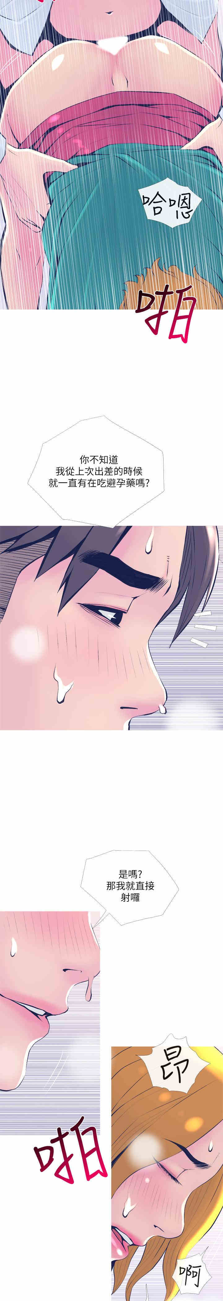 第26张