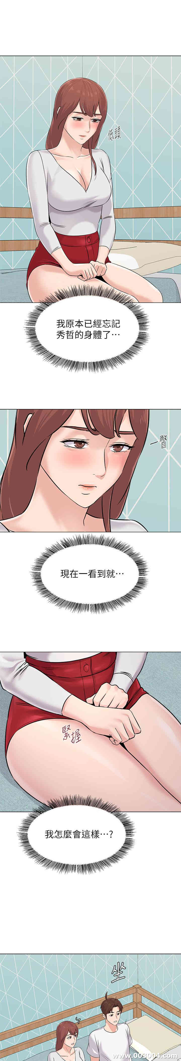 第33张