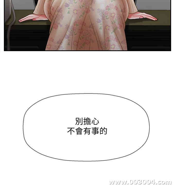第33张