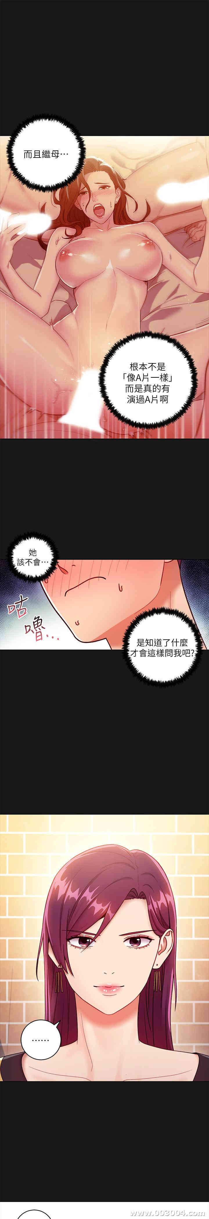 第26张