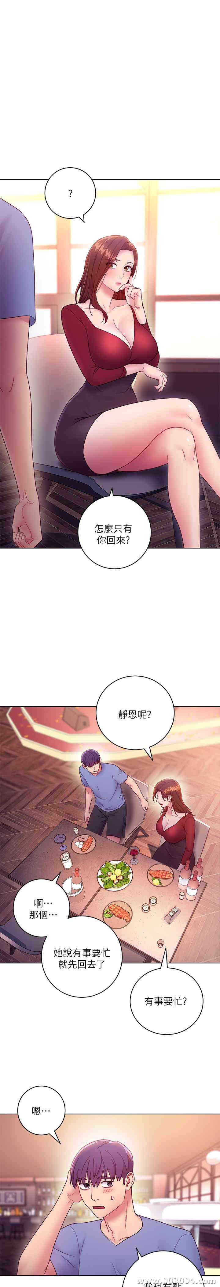 第31张