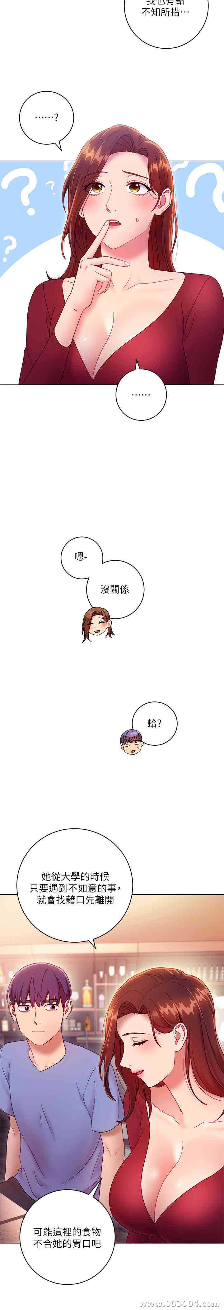 第32张