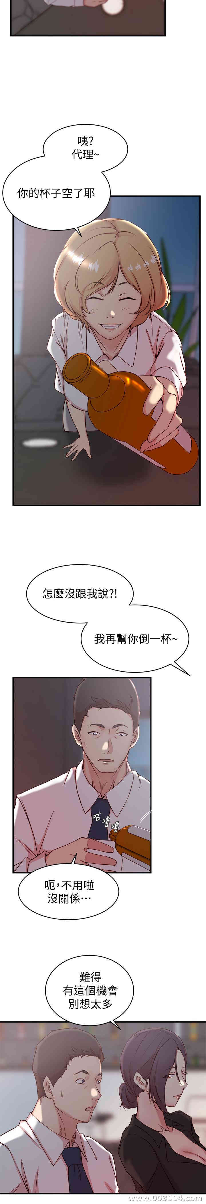 第7张