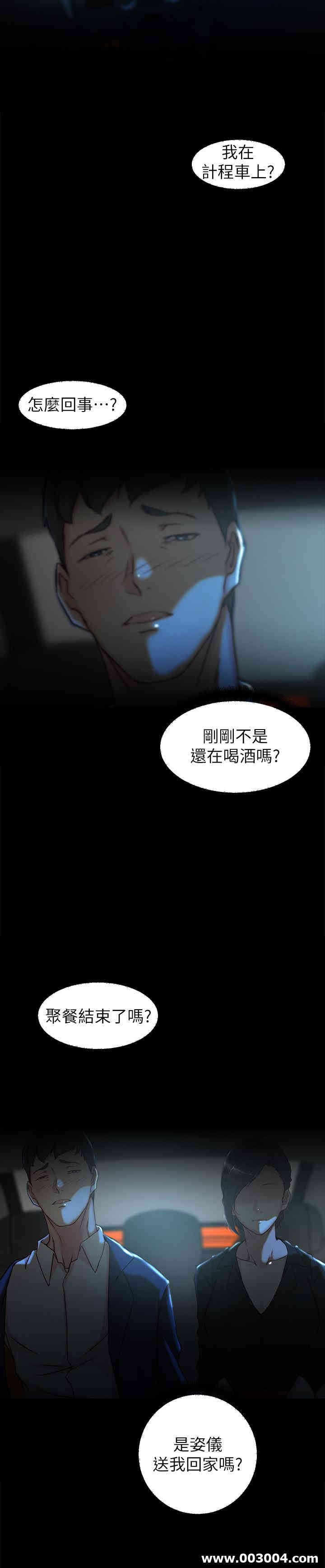 第20张