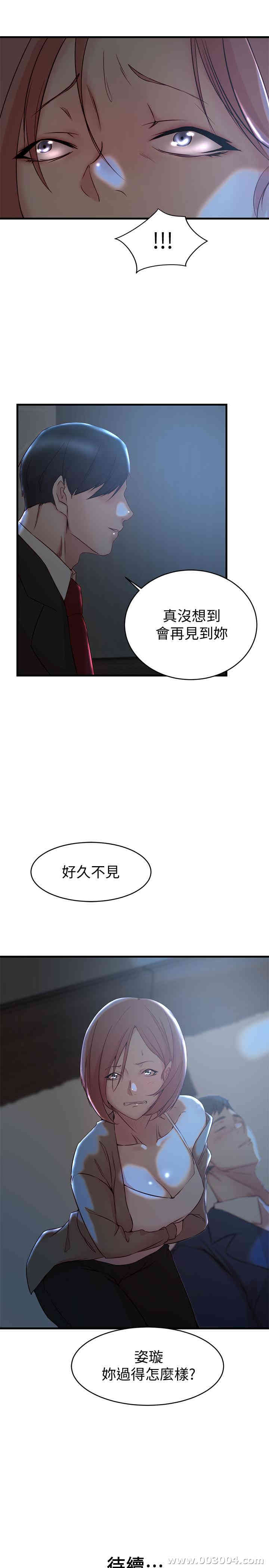 第27张