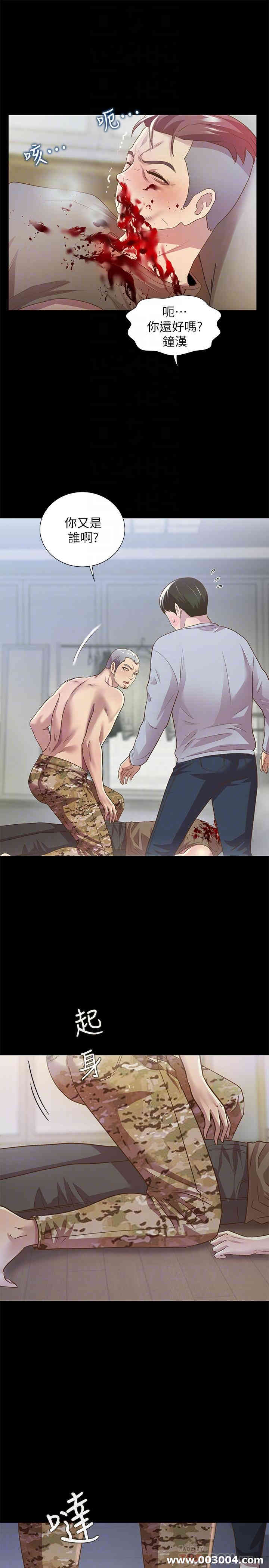 第8张